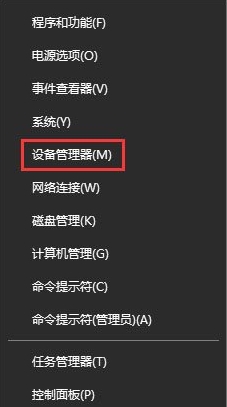 Win10系统怎么开启网络双工模式  第1张