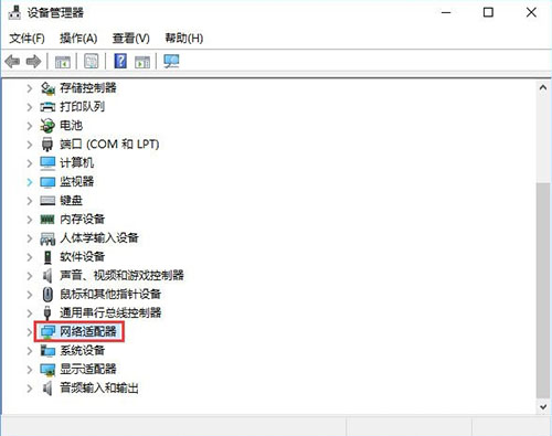 Win10系统怎么开启网络双工模式  第2张