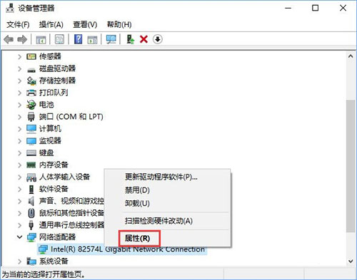 Win10系统怎么开启网络双工模式  第3张