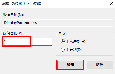 win10如何开启蓝屏记录