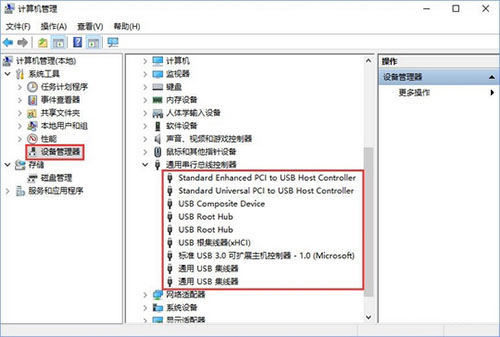 Win10系统sd卡打不开怎么办  第3张