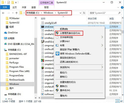 Win10系统sd卡打不开怎么办  第1张