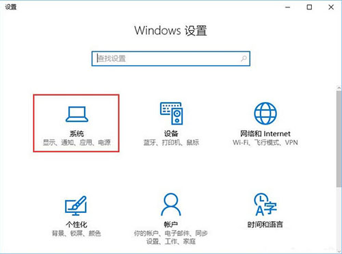 Win10系统怎么删除packages文件夹  第2张