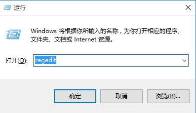 Win10系统怎么修复conime.exe进程  第1张