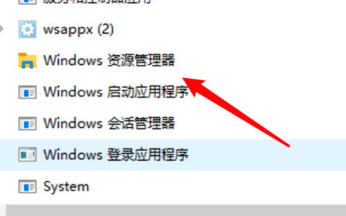 win10打不开此电脑和文件夹怎么解决  第2张