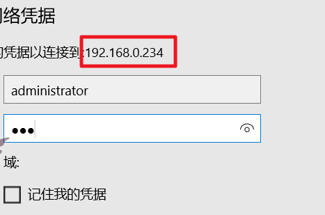 win10局域网找不到网络路径怎么办  第6张