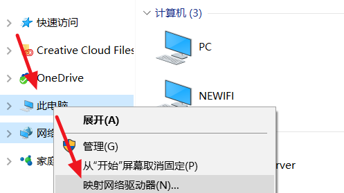 win10局域网找不到网络路径怎么办  第2张