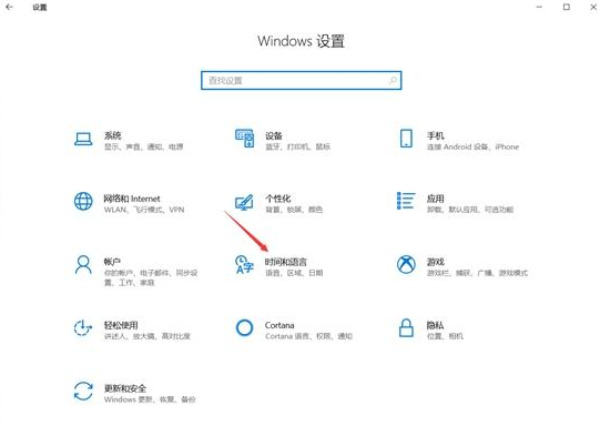 Win10玩我的世界输入法总出来怎么办  第3张