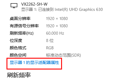 Win10开机屏幕闪烁进不去桌面没有图标怎么办  第4张