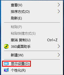 Win10开机屏幕闪烁进不去桌面没有图标怎么办  第2张