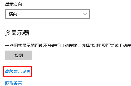 Win10开机屏幕闪烁进不去桌面没有图标怎么办  第3张