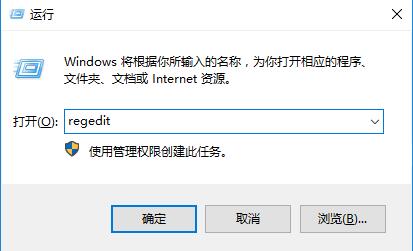 win10远程连接提示函数错误怎么办  第1张