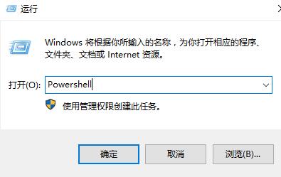 Win10右键显示设置打不开怎么办  第1张