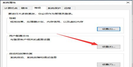 Win10系统所有设置打不开怎么办  第2张