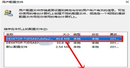 Win10系统所有设置打不开怎么办  第3张