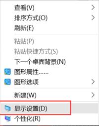 win10桌面无法全屏显示怎么办  第4张