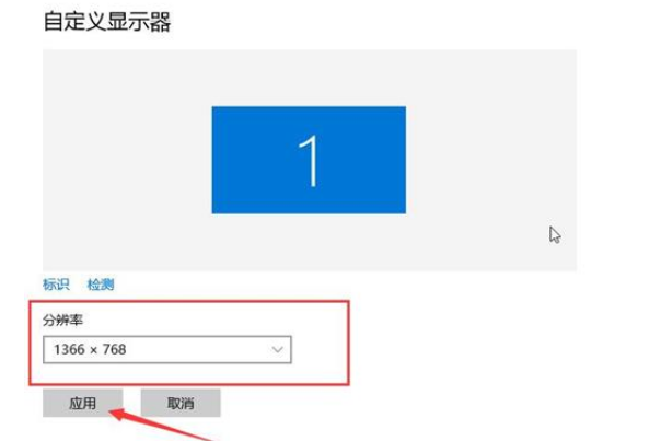 win10桌面无法全屏显示怎么办  第5张