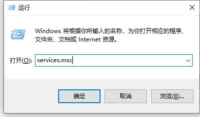 win10系统防火墙关闭依旧拦截怎么解决  第1张