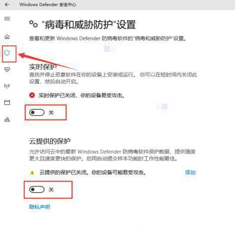 按键精灵被Win10检测为病毒怎么办  第3张