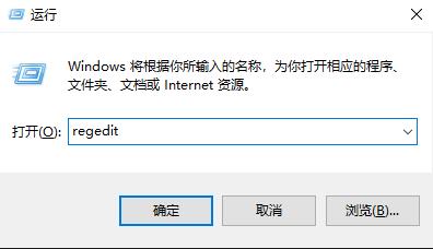 win10系统如何修改老版本字体  第1张