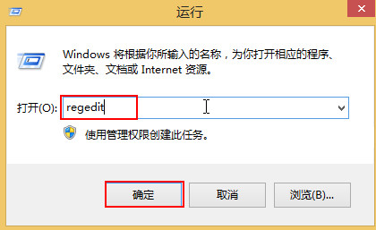  win8关闭帮助提示功能小技巧