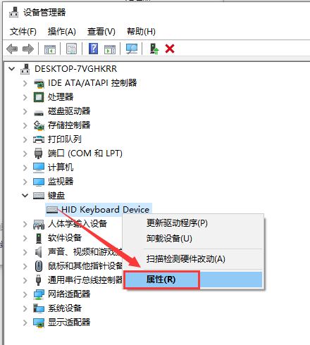 win10系统USB键盘无法使用如何解决  第3张