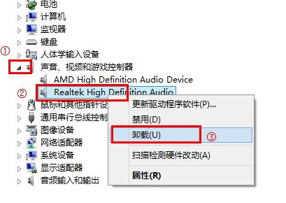 win10系统声卡驱动怎么卸载重新安装  第2张