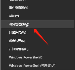 win10系统声卡驱动怎么卸载重新安装  第1张