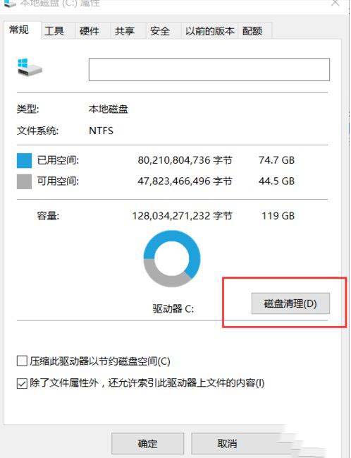 win10可以删除$WINDOWS.~BT文件夹吗  第1张