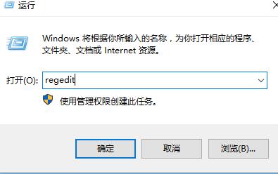 win10右键菜单卡顿怎么解决  第1张