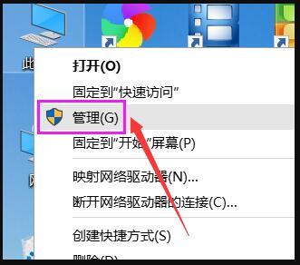 win10屏幕一直闪烁怎么解决  第1张