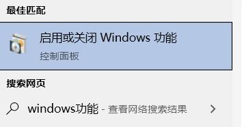 win10系统玩游戏闪退怎么办  第1张