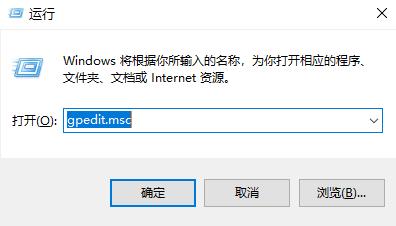 win10系统玩游戏闪退怎么办  第4张