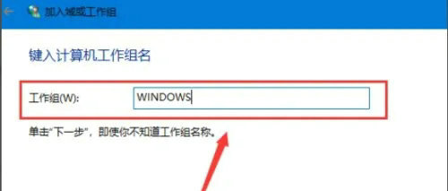 Win10访问不了Win7共享文件夹怎么解决  第5张