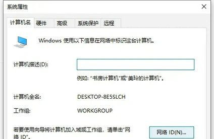 Win10访问不了Win7共享文件夹怎么解决  第2张