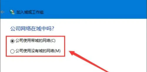 Win10访问不了Win7共享文件夹怎么解决  第4张