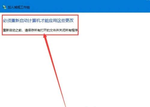 Win10访问不了Win7共享文件夹怎么解决  第6张