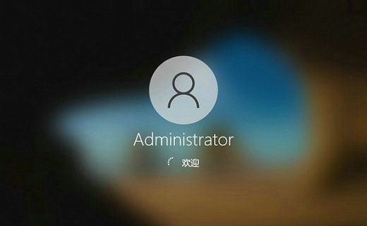 Win10无限循环登录界面怎么办  第1张