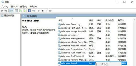 Win10怎么优化达成最强性能  第5张