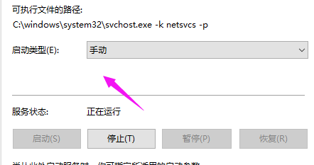 Win10重置后卡死怎么办  第3张