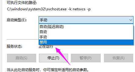 Win10重置后卡死怎么办  第4张