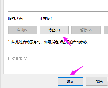 Win10重置后卡死怎么办  第5张