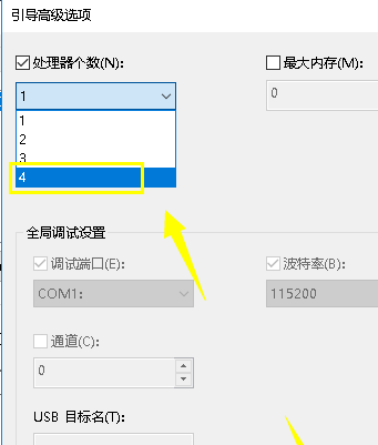 Win10系统cpu使用率100怎么办  第5张