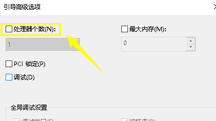 Win10系统cpu使用率100怎么办  第4张