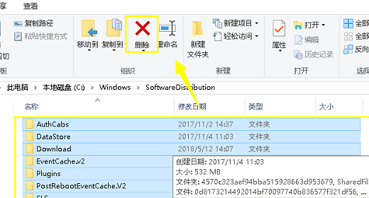 Win10系统cpu使用率100怎么办  第7张