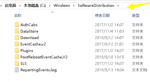 Win10系统cpu使用率100怎么办  第6张