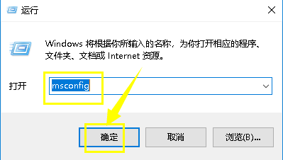 Win10系统cpu使用率100怎么办  第1张