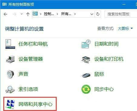 Win10网上邻居无法访问权限怎么办  第2张