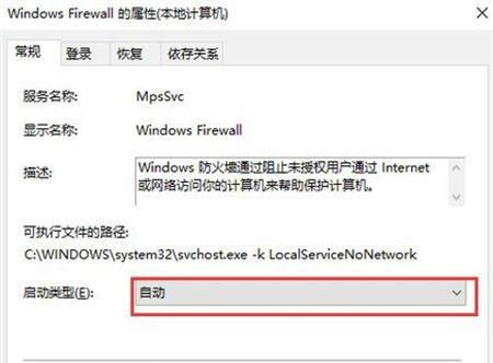 Win10字体库字体无法使用怎么解决  第3张