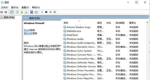 Win10字体库字体无法使用怎么解决  第2张